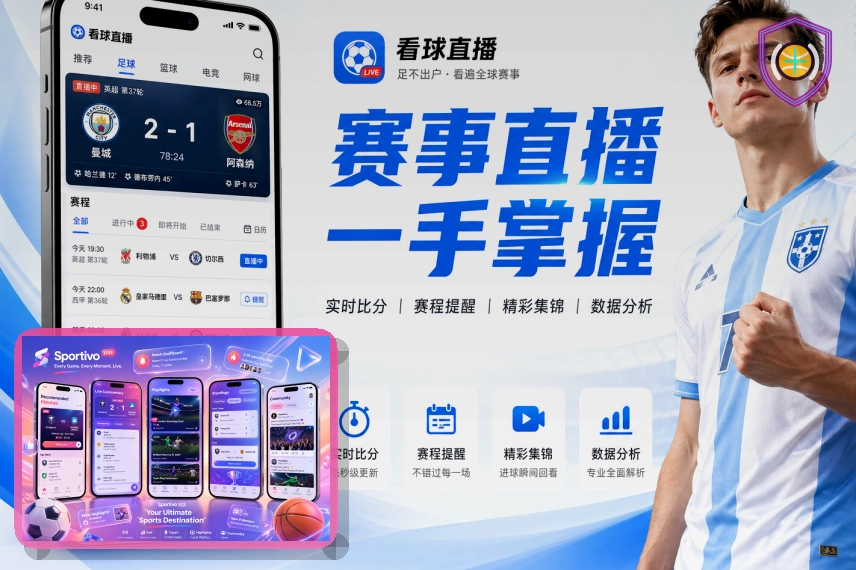 场馆运营与服务
